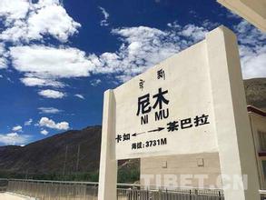 尼木站
