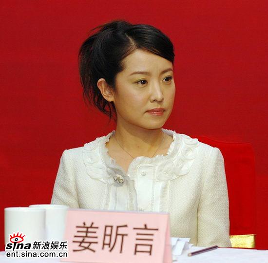  p>姜昕言( i>原名姜建慧 /i>),1975年12月30日出生于黑龙江省哈尔滨