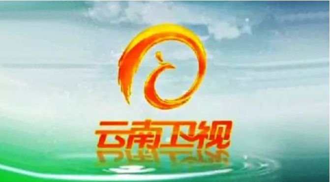  p>云南卫视是云南省上星主频道,是云南第一传媒,是云南新闻宣传的主