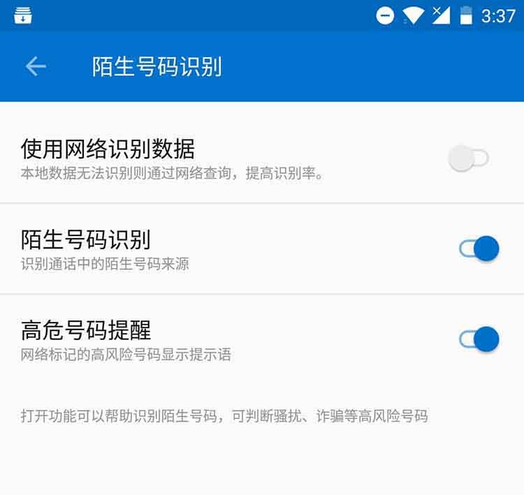 自动号码识别