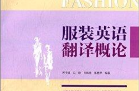 在线支付英语翻译_支付翻译_立即支付翻译成英文