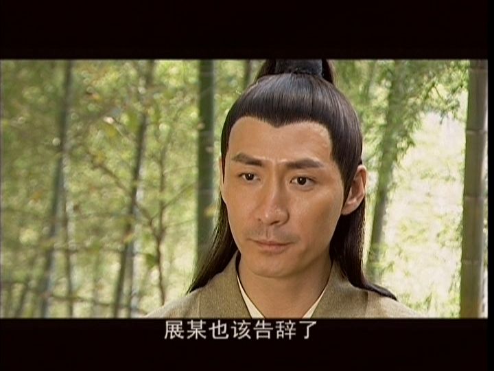  p data-id="gnwubiaphl">《大宋惊世传奇》是2004年开拍的古装电视剧