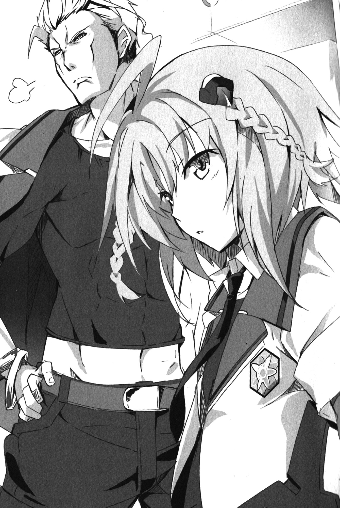 学战都市asterisk