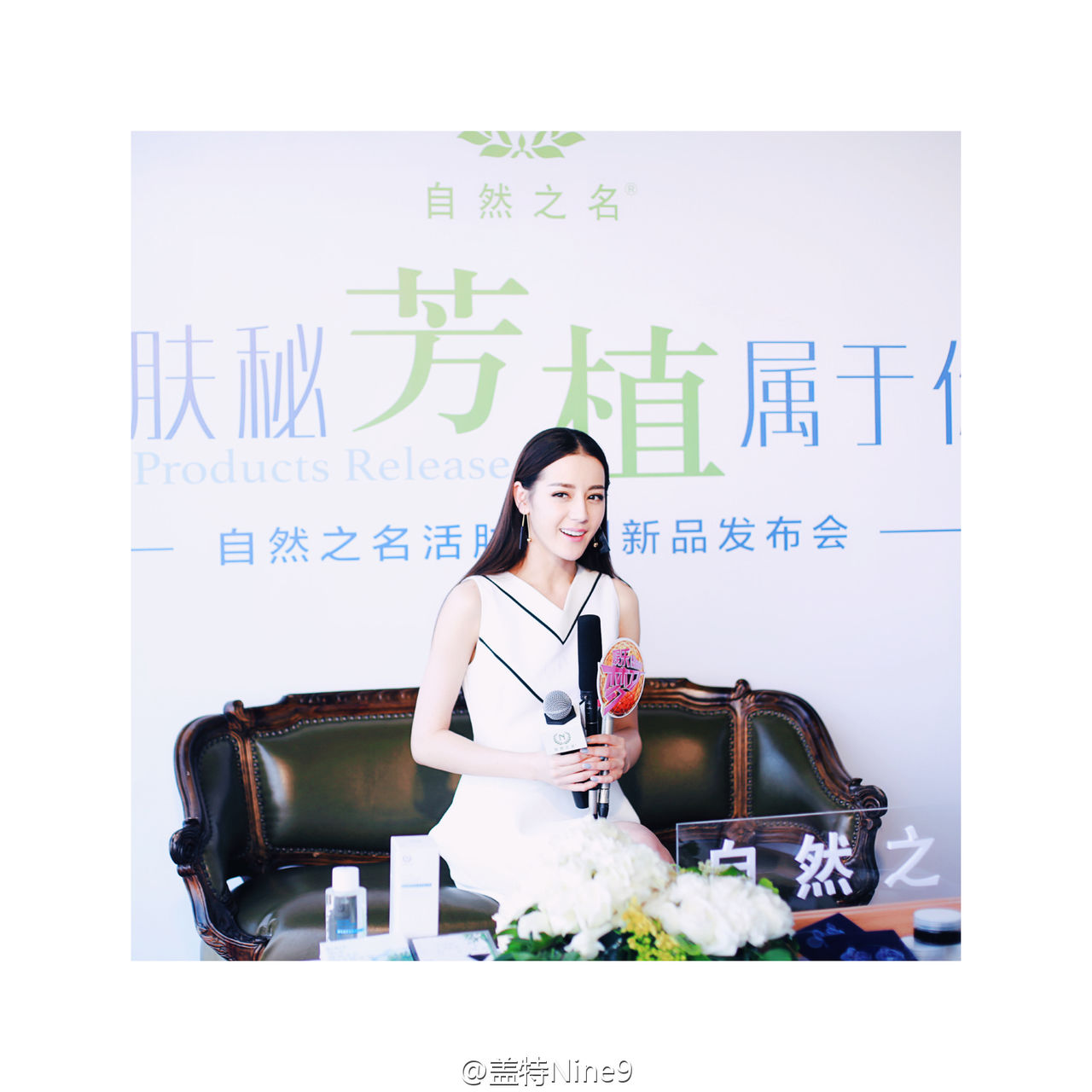 迪丽热巴