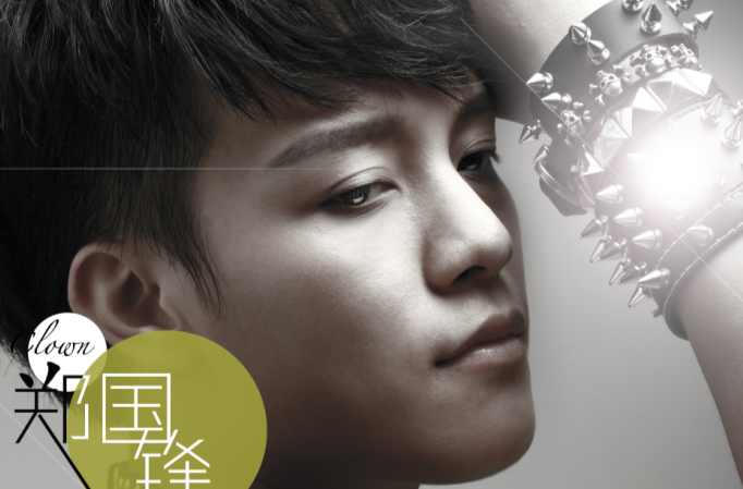  p>《角落里的阳光》是 a target="_blank" href="/item/郑国锋/8220"