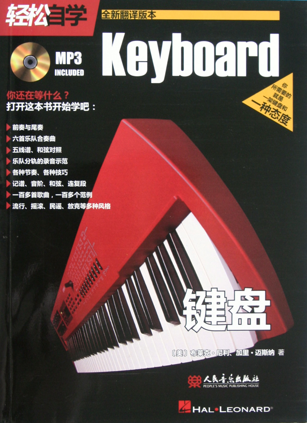 社/12653237" data-lemmaid="12653237">南海出版社 /a>出版的书籍