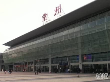 常州客运中心_百度百科