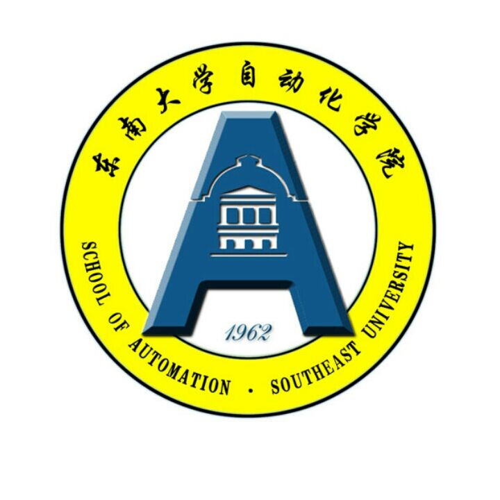 东南大学自动化学院