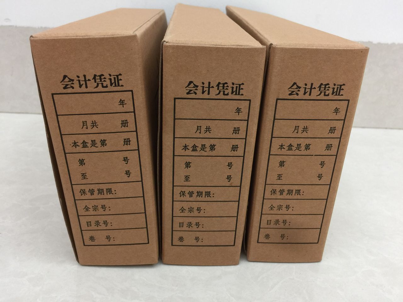 会计档案盒