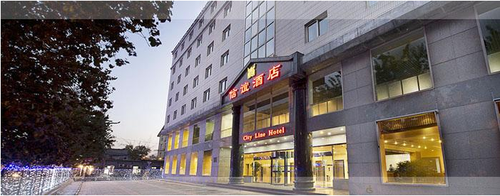 北京贵都大酒店有限责任公司贵都信谊分公司