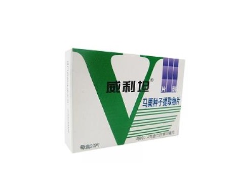 马栗种子提取物片