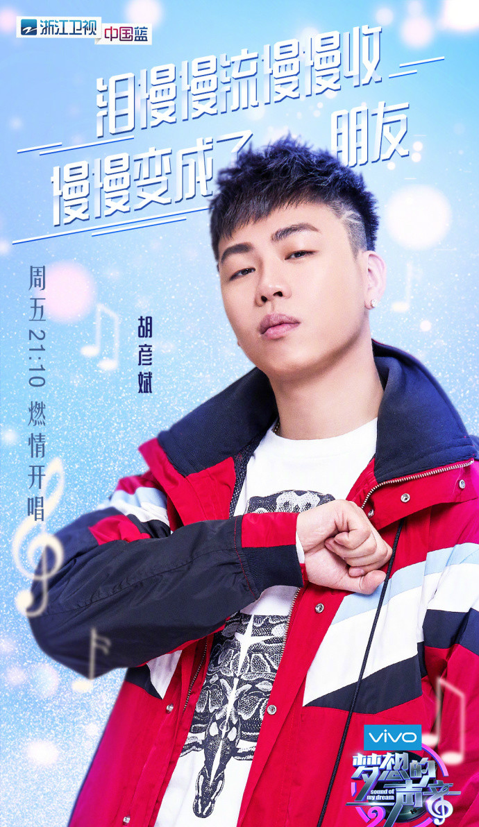  p>《梦想的声音第二季》是 a href="#" data-lemmaid="868580">浙江