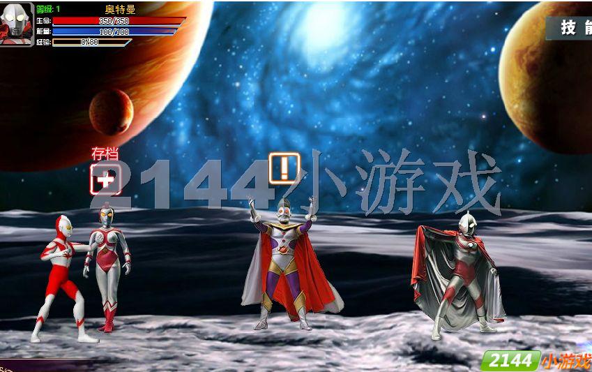  p>《奥特曼激斗传1.2无敌版》是一款动作敏捷游戏. /p>