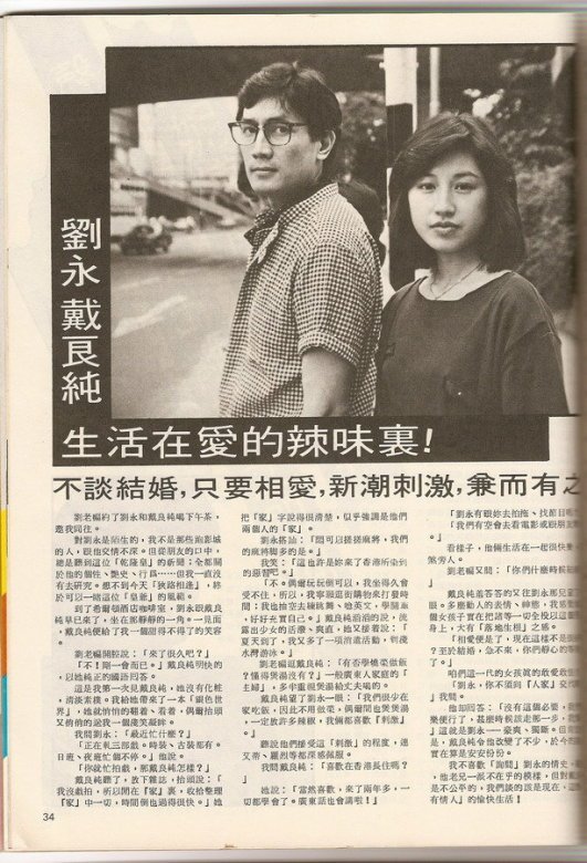 戴良纯