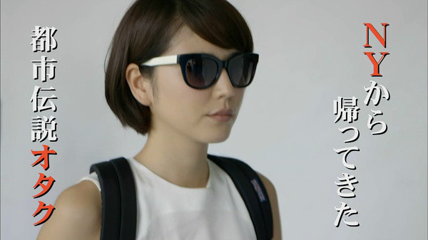 都市传说之女第二季