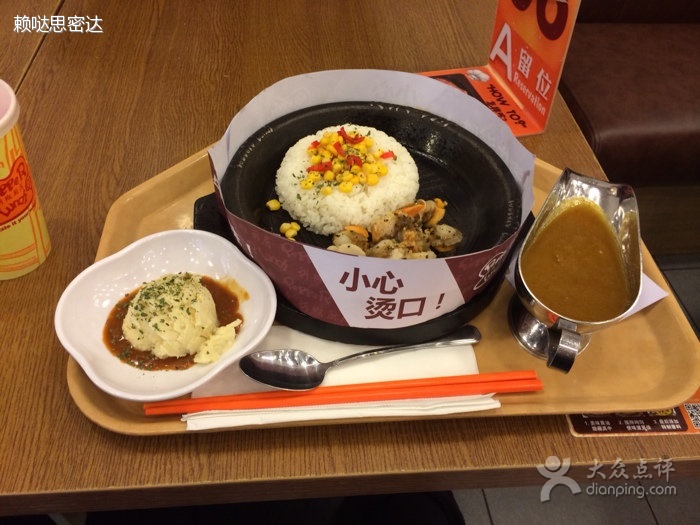 胡椒厨房(朝阳大悦城店)