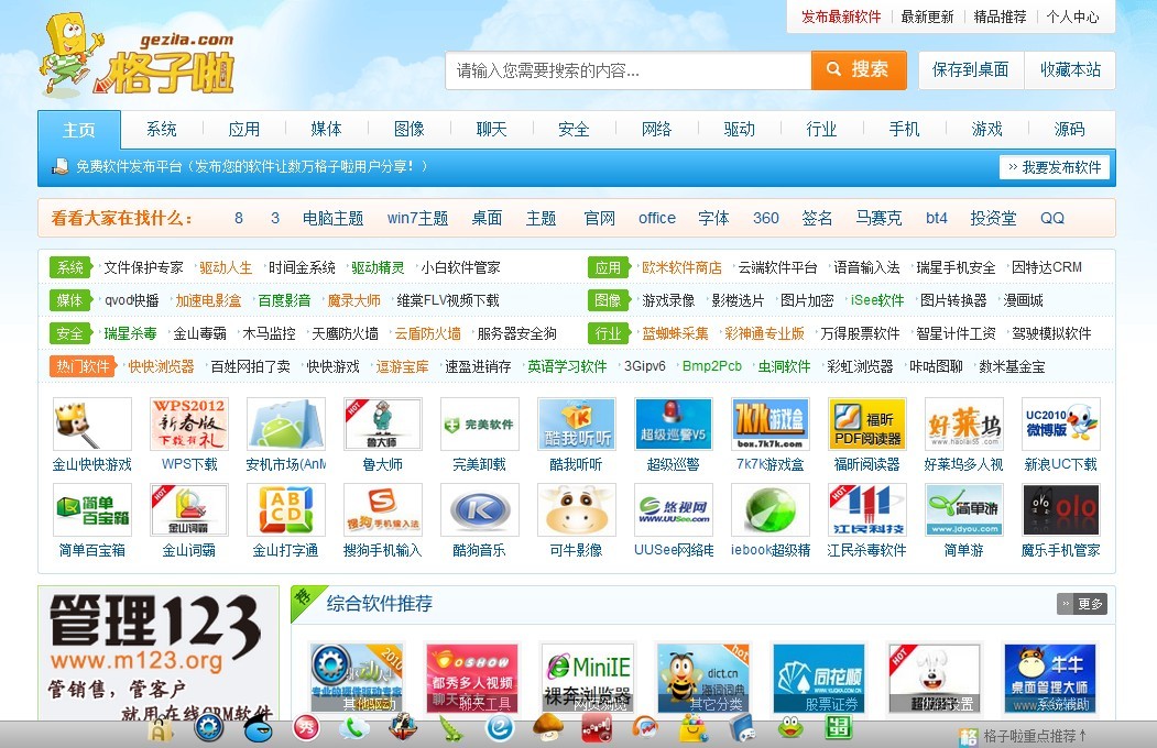资讯软件哪个好(资讯软件哪个好一点)