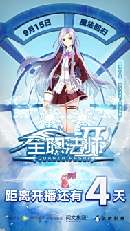 穆宁雪