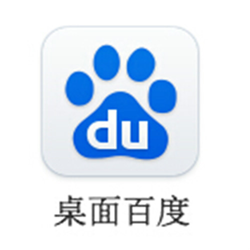 百度百家，百度百家号