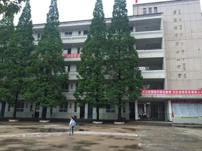 景德镇田家炳外国语学校