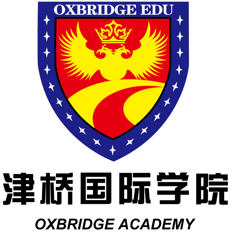 津桥国际学院