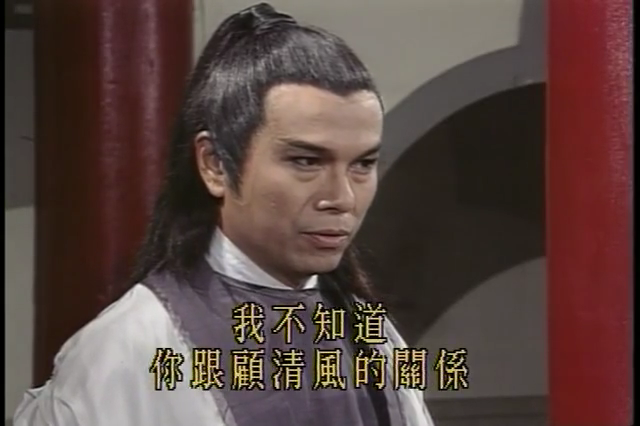 里的角色,他是 a target="_blank" href="/item/陈鸿烈/63324" data