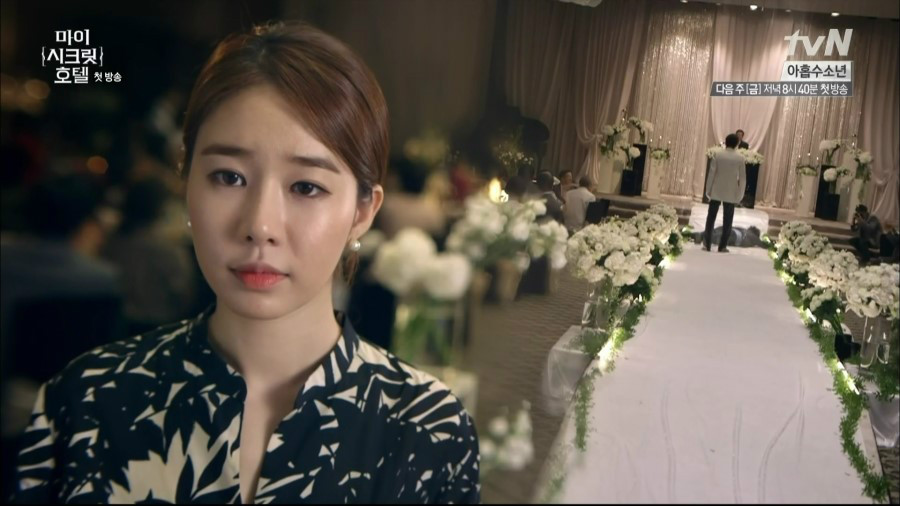  p>《我的秘密饭店》(                       )为韩国 a>tvn /a>自