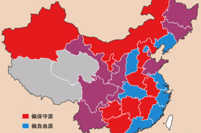 意识光谱