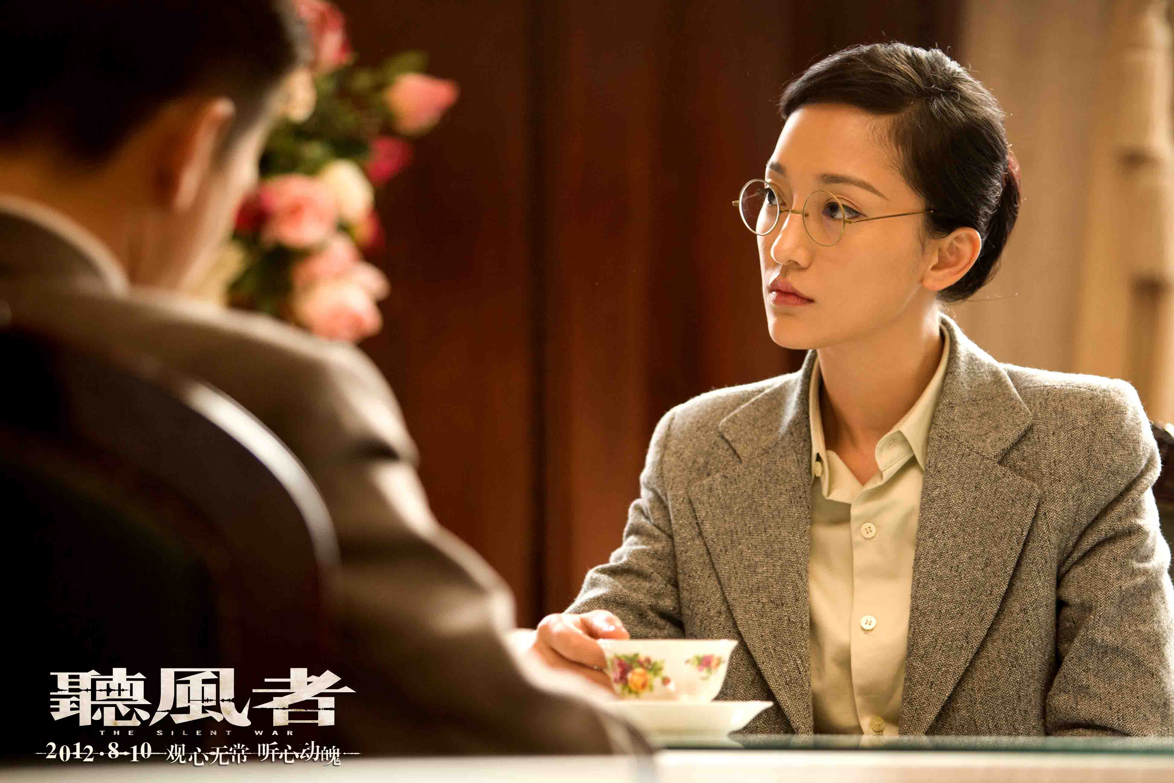  p>《听风者》是美亚电影制作有限公司出品的谍战电影,该片改编自麦家