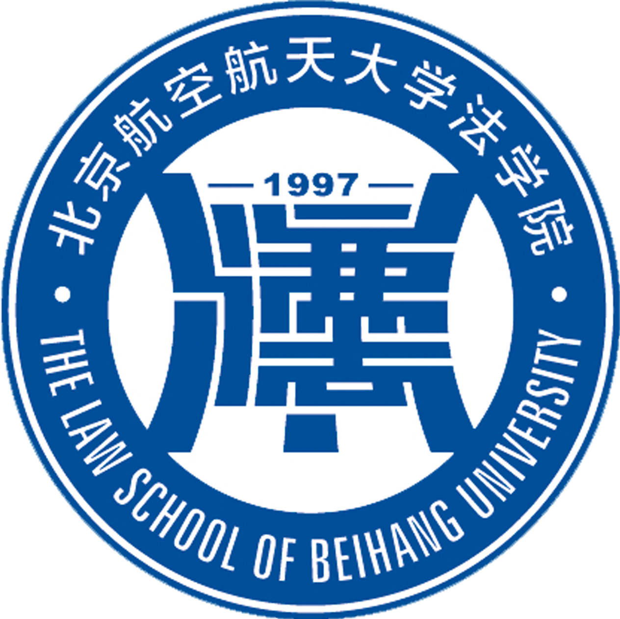  p>北京航空航天大学法学院(简称北航法学院)成立于2002年,其 a href=