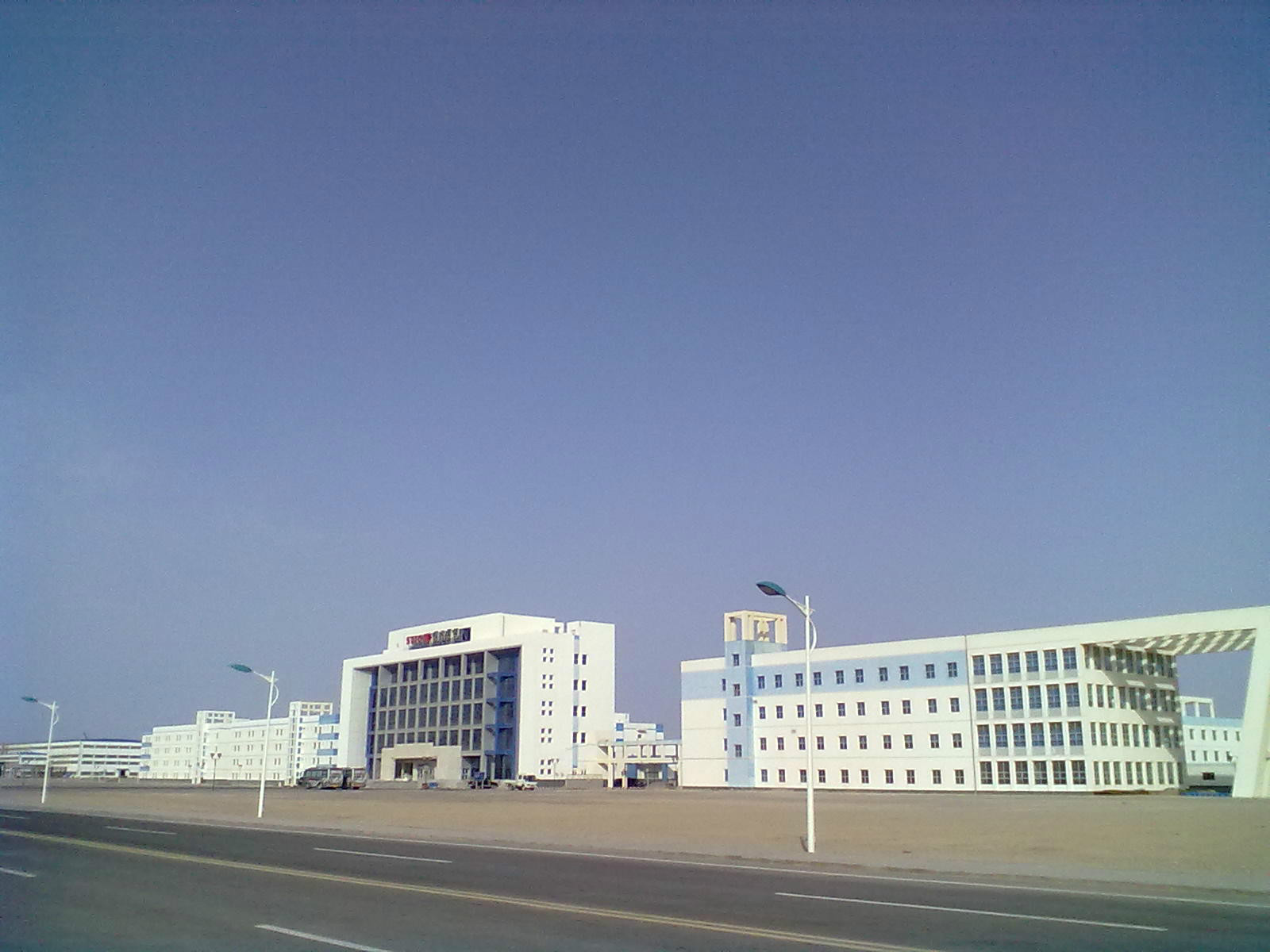 国投新疆罗布泊钾盐有限责任公司