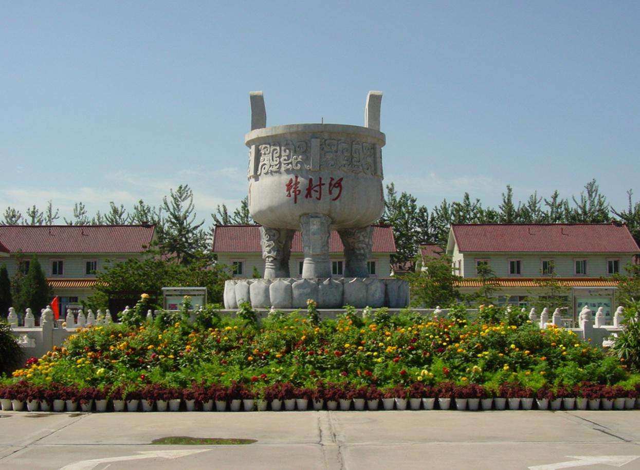 rll6c">韩村河村,位于 a target="_blank" href="/item/北京/128981"