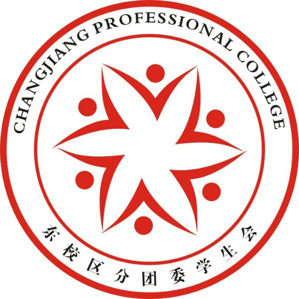 东校区分团委学生会社团部