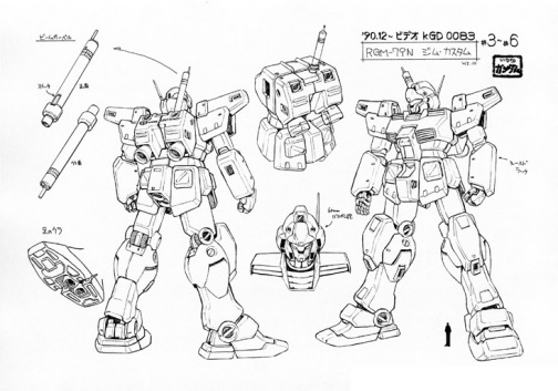 RGM-79N 特装型吉姆_百度百科