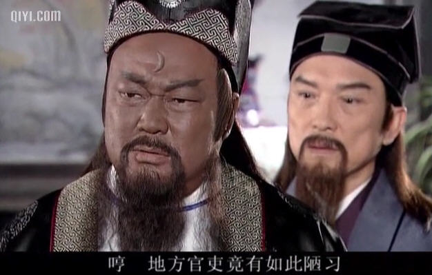 新包青天