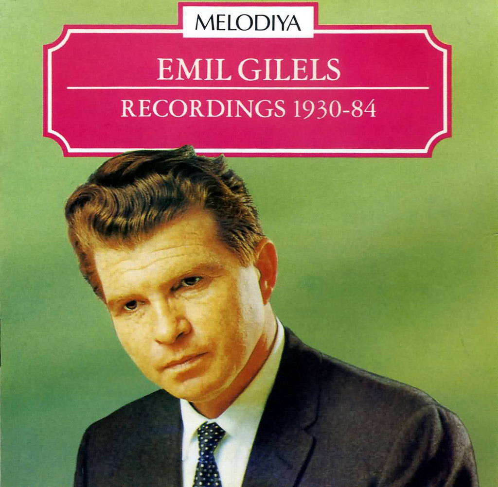 埃米尔·格里戈里耶维奇·吉列尔斯