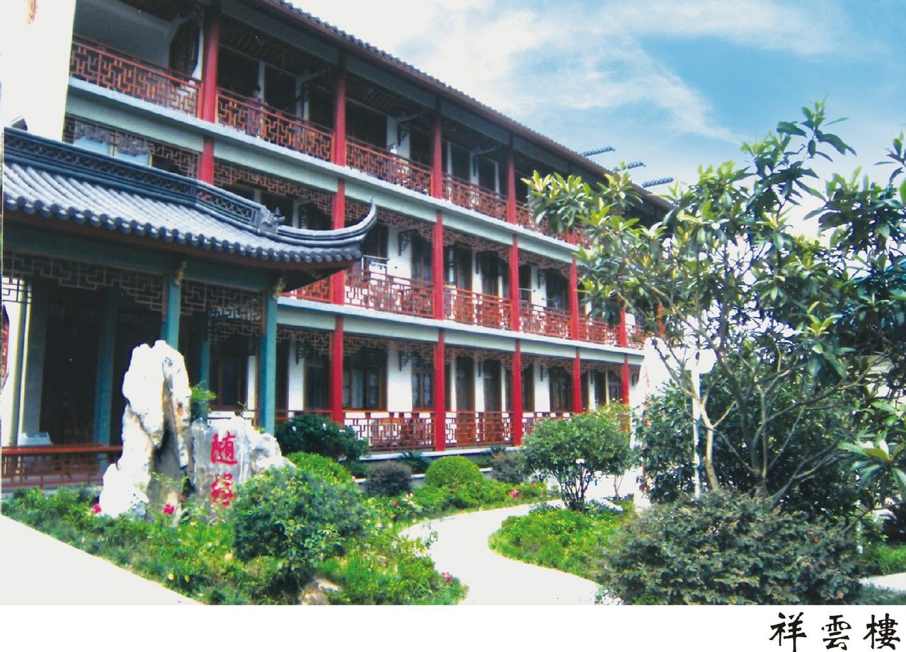  p>宁波佛教居士林坐落于风景秀丽的月湖柳汀洲之上.