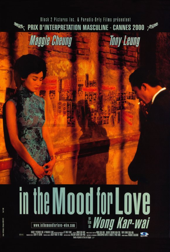 花样年华inthemoodforlove(2000)
