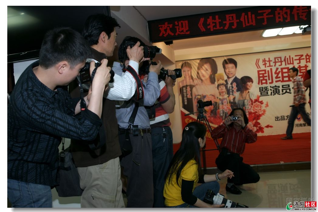 牡丹仙子的传说