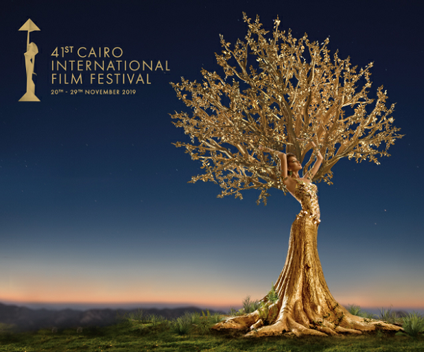 第41届开罗国际电影节