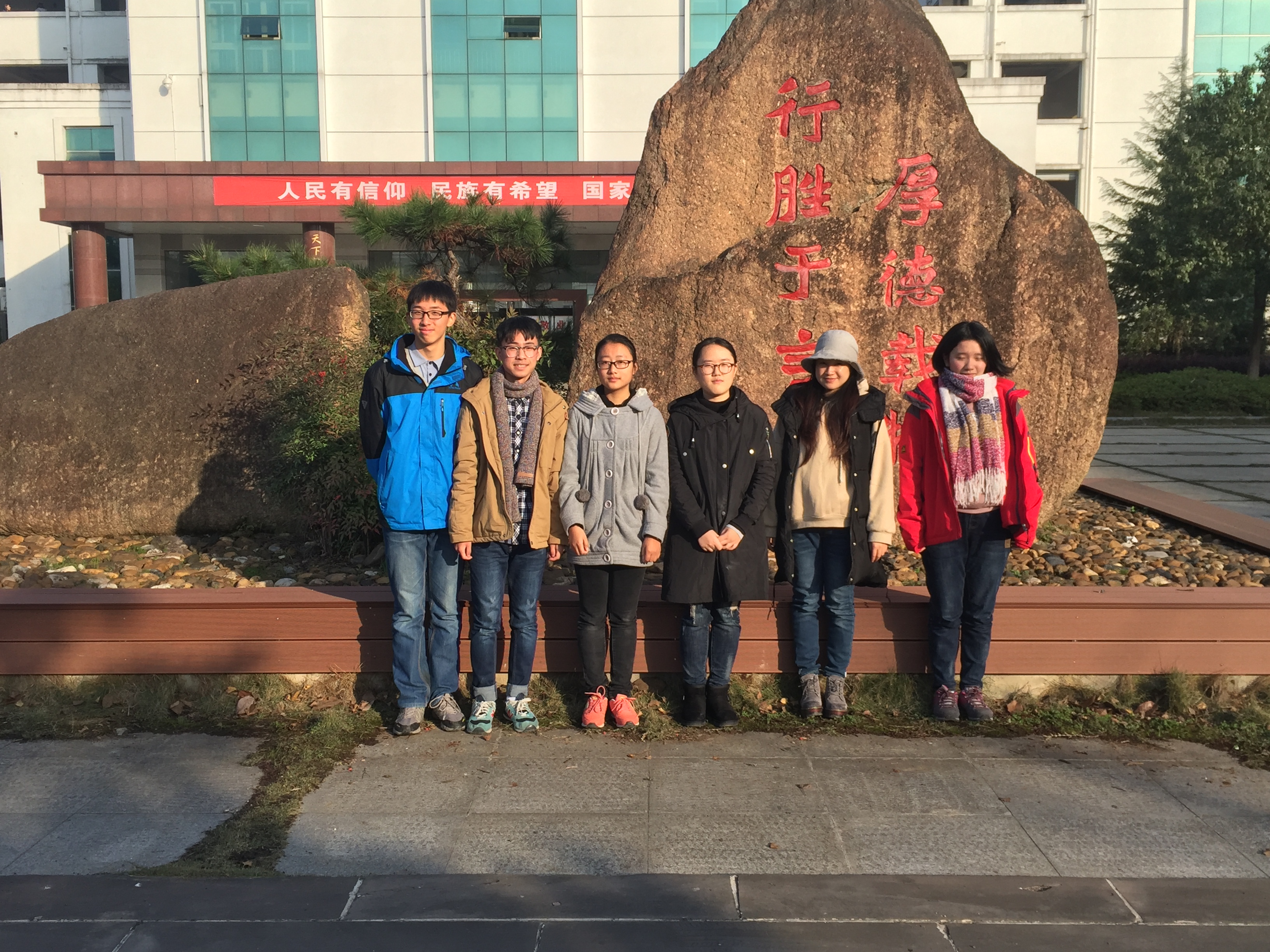 东至二中综合社团