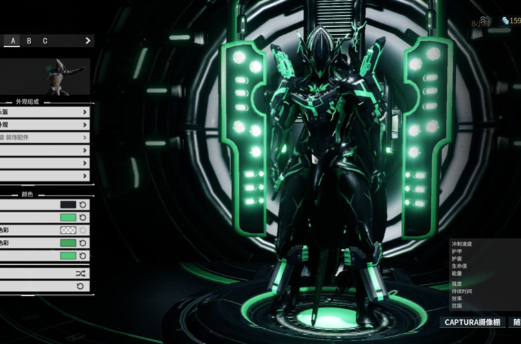  p>伏特是《 a target="_blank" href="/item/星际战甲/12519378"