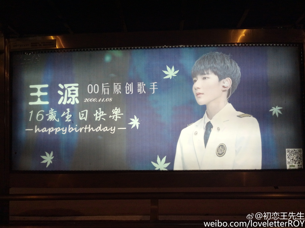  p>小汤圆是tfboys王源给自己的粉丝取的粉丝名,粉丝团应援色为绿色.