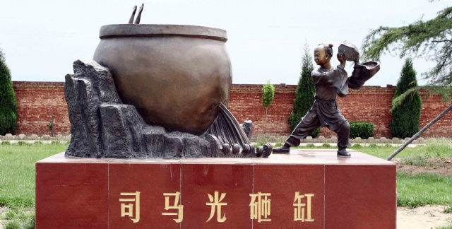  p>"杏花碑",即司马温公墓神道碑.
