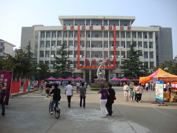 高级中学创办于1956年,是一所有着近50年办学历史的老校,位于湖北孝感