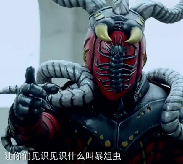 《 a target="_blank" href="/item/铠甲勇士之雅塔莱斯/6423638"