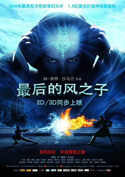巴尔干最后的贵族2之鹰之子