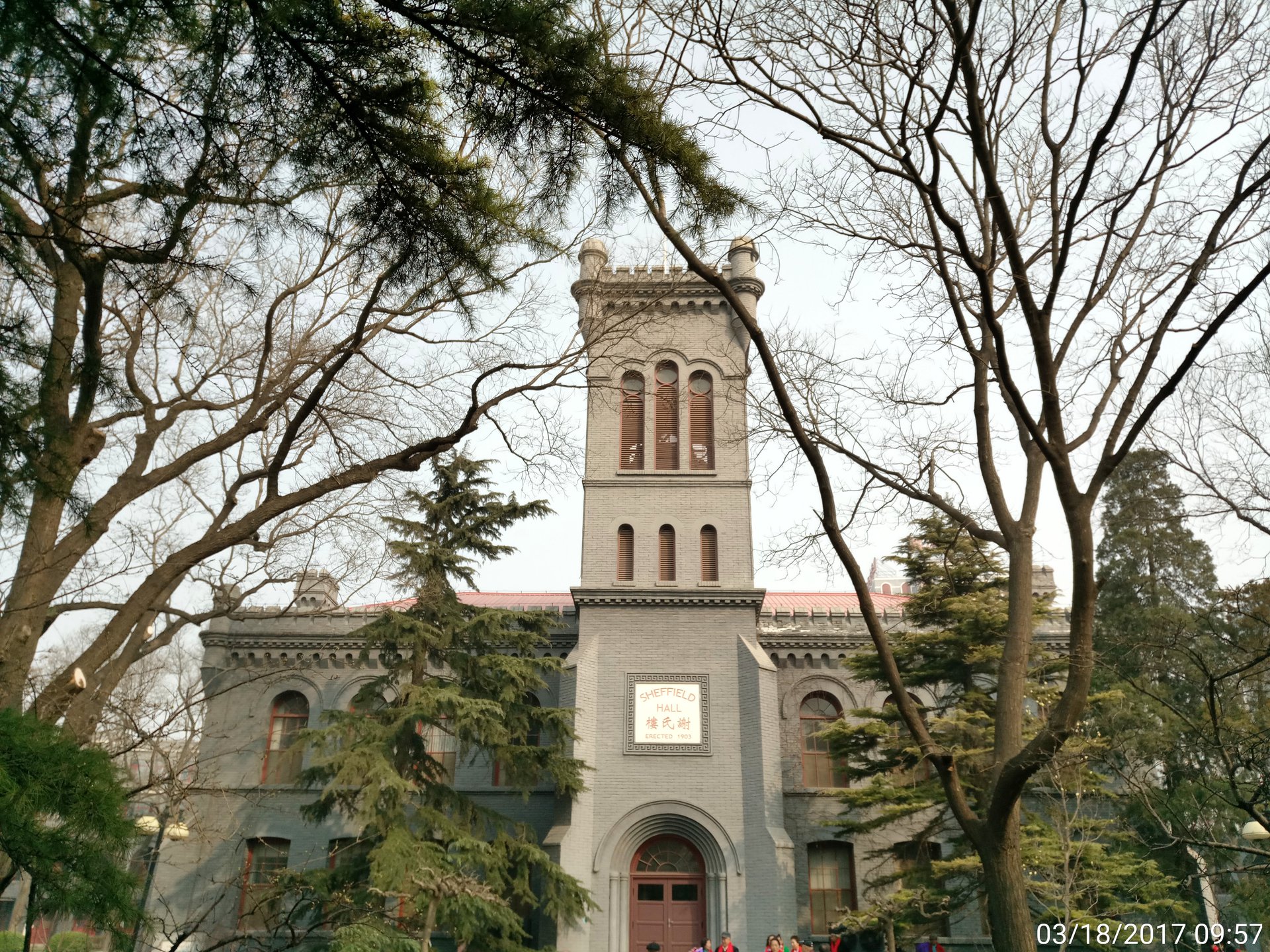 北京通州潞河中学