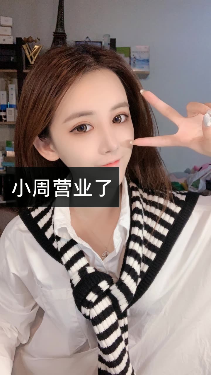  span class="ref" data-ctrid="sx5fzopqmcnq">快手平台女主播 /span