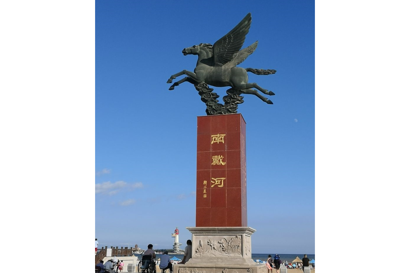  p>南戴河天马广场位于 a target="_blank" href="/item/河北省